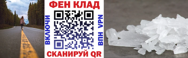 Amphetamine 97% Купить закладки Навашино