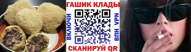 Печенье с ТГК марихуана  Купить где  Навашино 