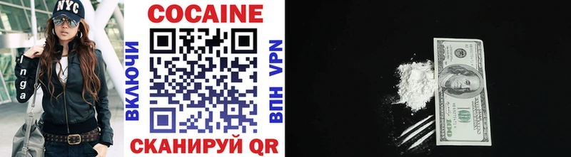 Купить  Навашино  COCAIN Перу 