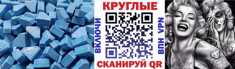 Ecstasy XTC  Купить  Навашино 