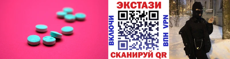 Ecstasy бентли Навашино