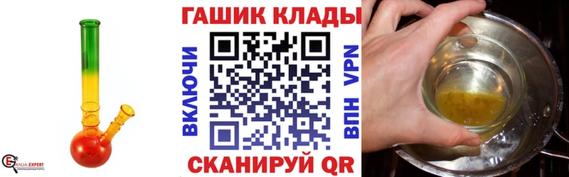ГАШИШ индика сатива  Купить где  Навашино 