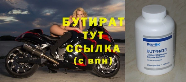 марихуана Богородск