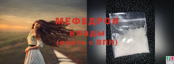 таблы Богородицк