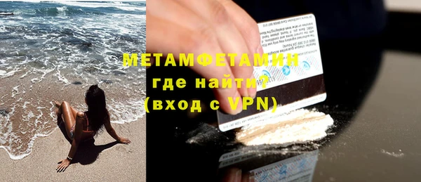 марихуана Богородск
