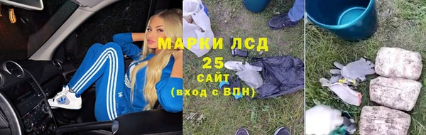 герыч Баксан