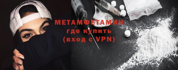 марихуана Богородск
