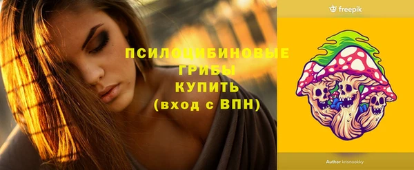 марихуана Богородск