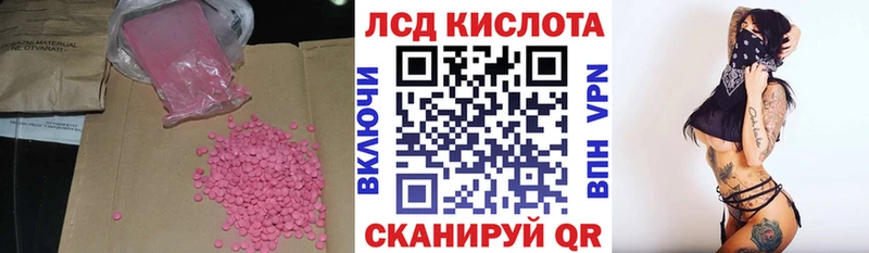 Купить закладки  Навашино  Лсд 25 экстази ecstasy 
