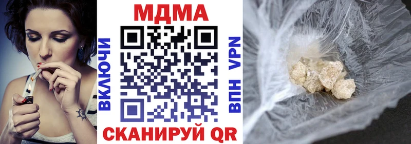 MDMA VHQ Навашино