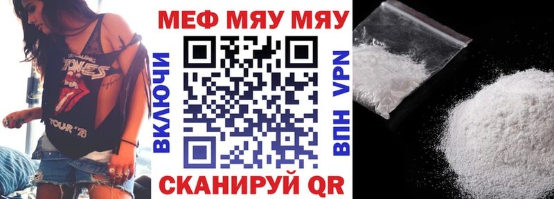 Купить закладки  Навашино  МЕФ mephedrone 