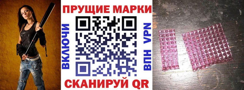 Купить  Навашино  Марки N-bome 1,8мг 