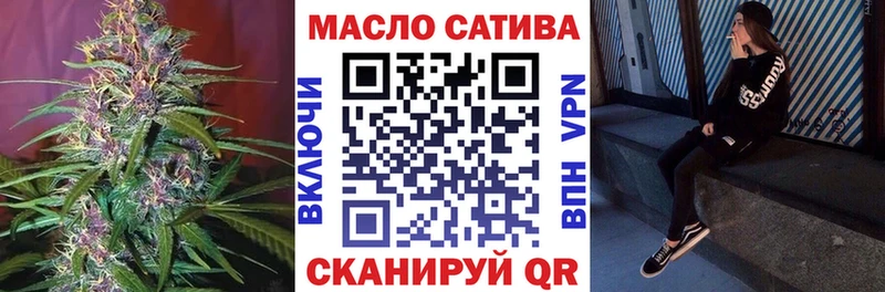 Купить где Навашино Дистиллят ТГК концентрат